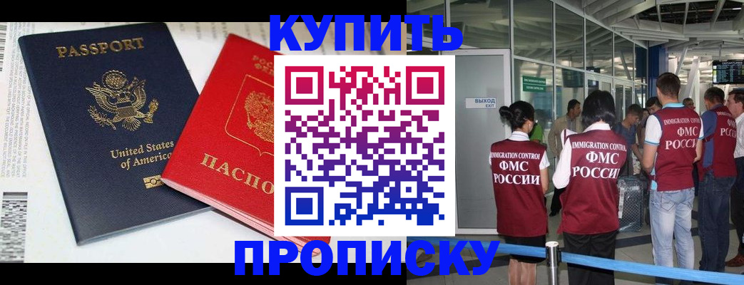 временная регистрация госуслуги в Новом Уренгое